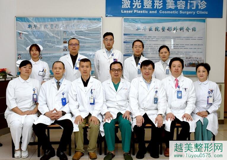 上海新华医院整形外科医生名单