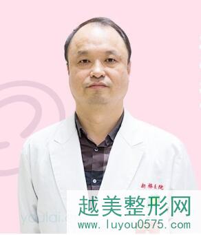 重庆新桥医院整形美容中心樊东力医生