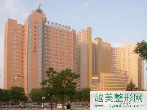 沧州中心医院激光祛斑多少钱
