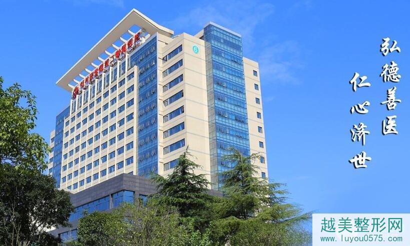 桂林医学院第二附属医院整形外科