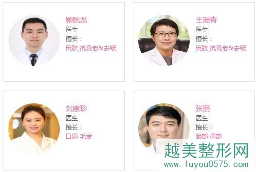 上海华美医疗美容医院医生名单