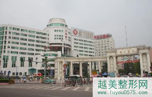广州南方医科大学整形科外景图