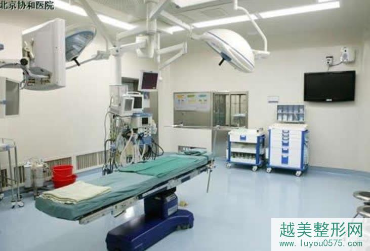 北京协和整形外科医院环境图