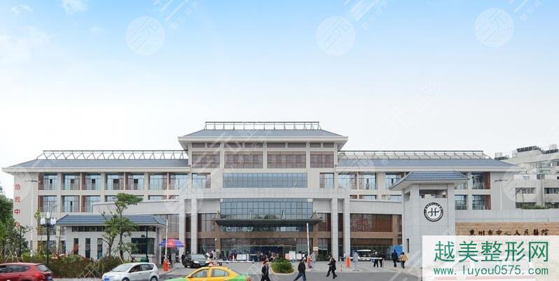 惠州中心医院整形科价目表新版发布，整形医生信息