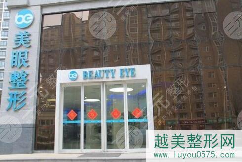 郑州美眼医疗美容中心价格表2021新版提前预览