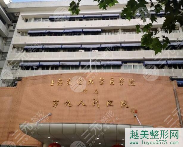 上海市第九医院激光科专家详情，内附激光美肤案例