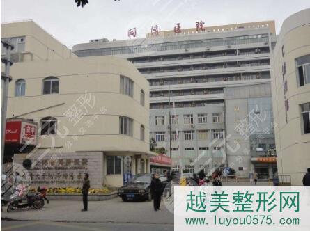 武汉同济医院整形美容外科怎样？价目表|去眼袋案例