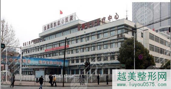 襄阳市第一人民医院整形科、
