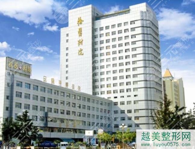徐州第二人民医院整形科外景图
