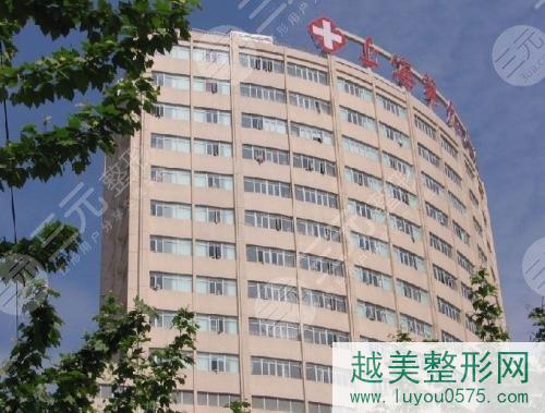 上海九医院整形口碑好吗？