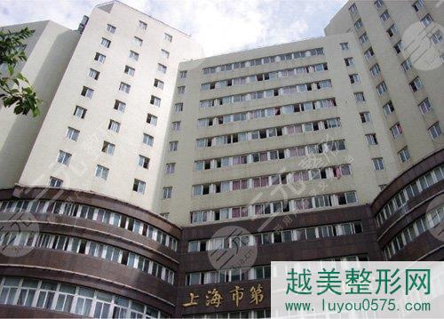 上海第一人民医院整形科外景图