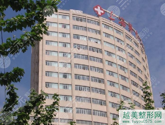上海第九人民医院整形地址在哪里