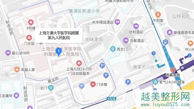 上海九院整形医院地址在哪里