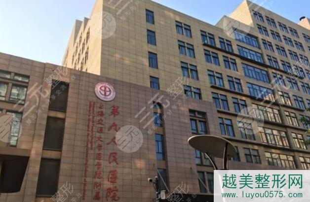 上海九院整形价格表2020版本发布