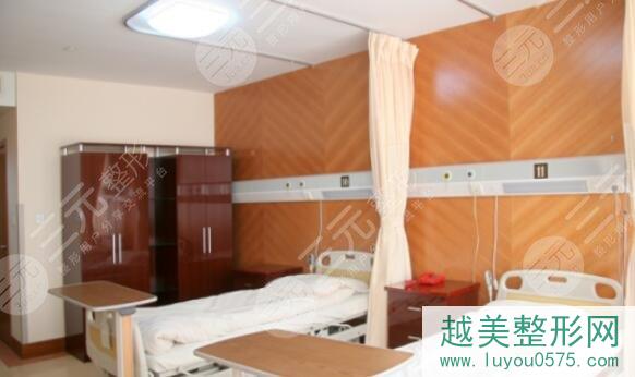 上海九院病房环境