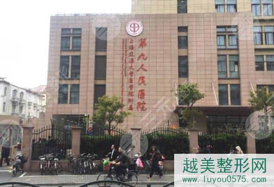 上海九院整形价格表2021新版提前预览