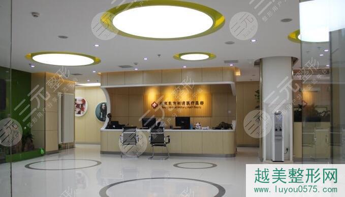 北京东方和谐医院价格表2021新版发布