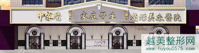 广州中家医家庭整形医院地址，名医汇总|隆鼻果案例