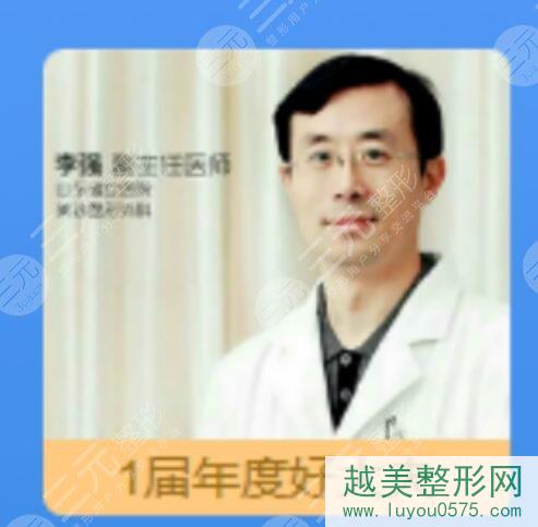 济南省立医院整形科专家排名|收费价格|电话号码