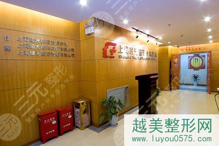 看一下上海磨骨医院排名|上海磨骨比较好的医院！