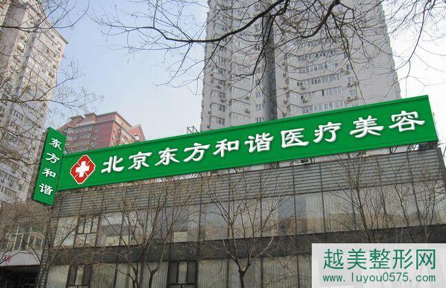 北京鼻翼缩小哪家整形医院好 北京鼻翼缩小整形哪家医院好