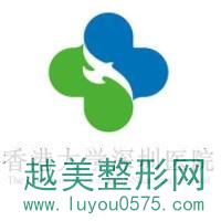 香港大学深圳医院logo
