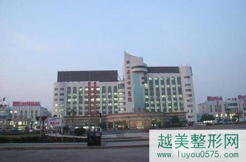 郑州153医院