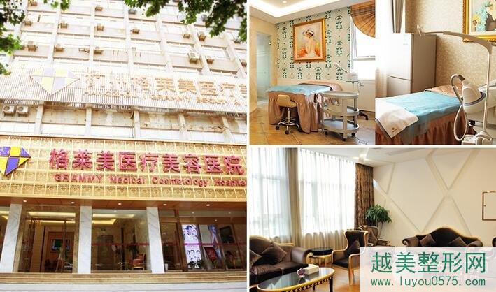 2018杭州格莱美整形医院价格表，优惠项目再升级