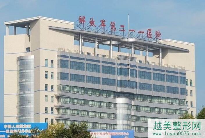 哈尔滨211医院整形价格表 2018钜惠一览