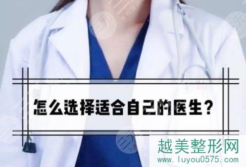 北京整形医生排名：5位北京隆鼻专家汇总盘点！