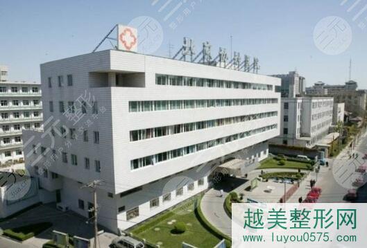 北京协和医院整形外科