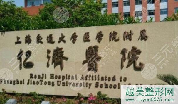 上海口腔科医院排名前十名