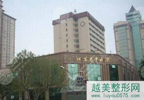 江苏省中医院外景图