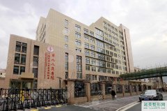 上海九院整形价目表2021发布，医生专家&amp;医院地址在哪里？